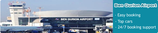Tel Aviv Ben Gurion Airport